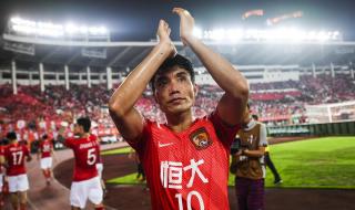 2020年亚冠小组赛积分榜